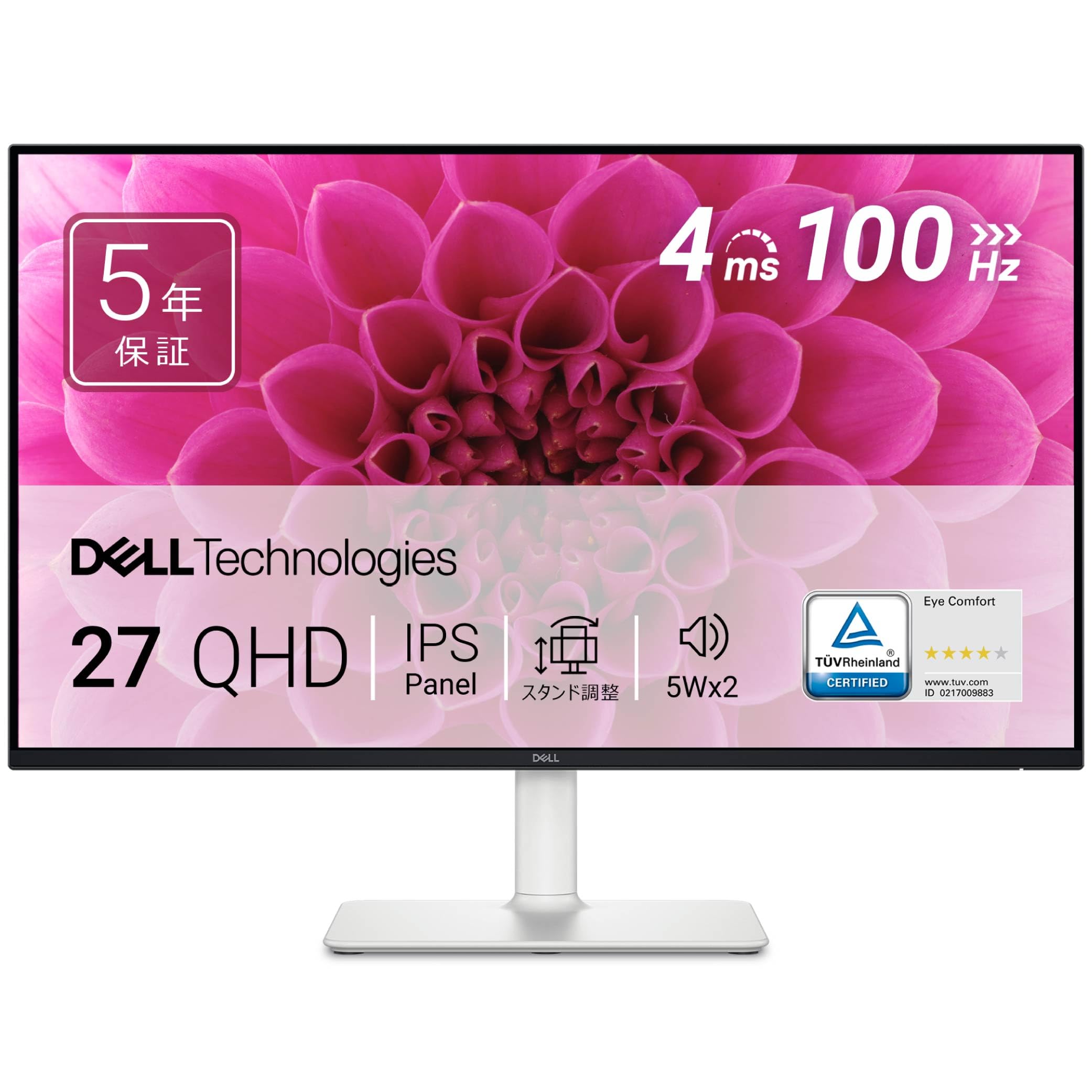Amazon.co.jp: 【Amazon.co.jp限定】Dell S2725DS-A 27インチ モニター 
