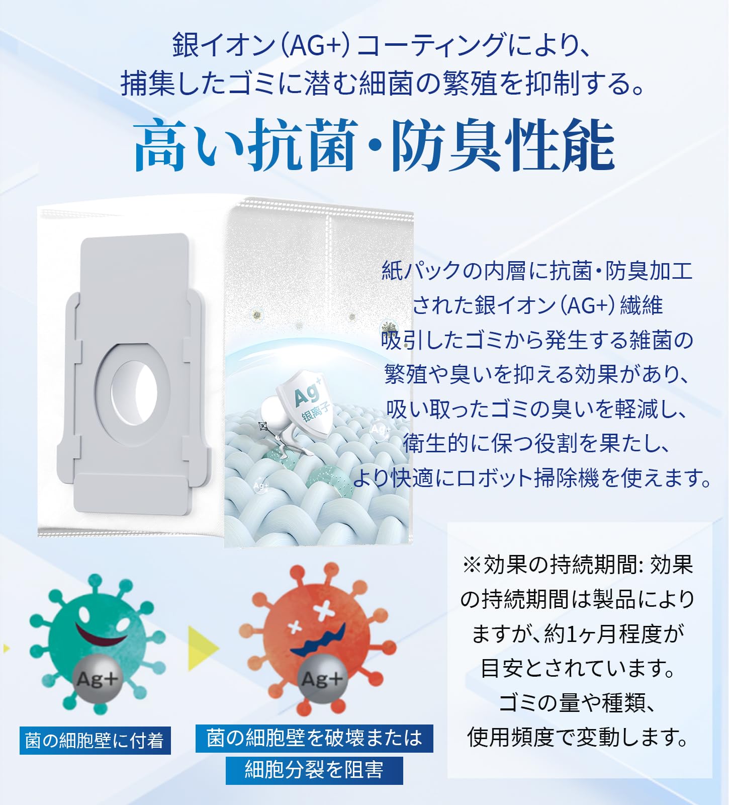 Amazon.co.jp: ルンバ ロボット掃除機 紙パック i7 i7+ j9 j9+ i5 i5+