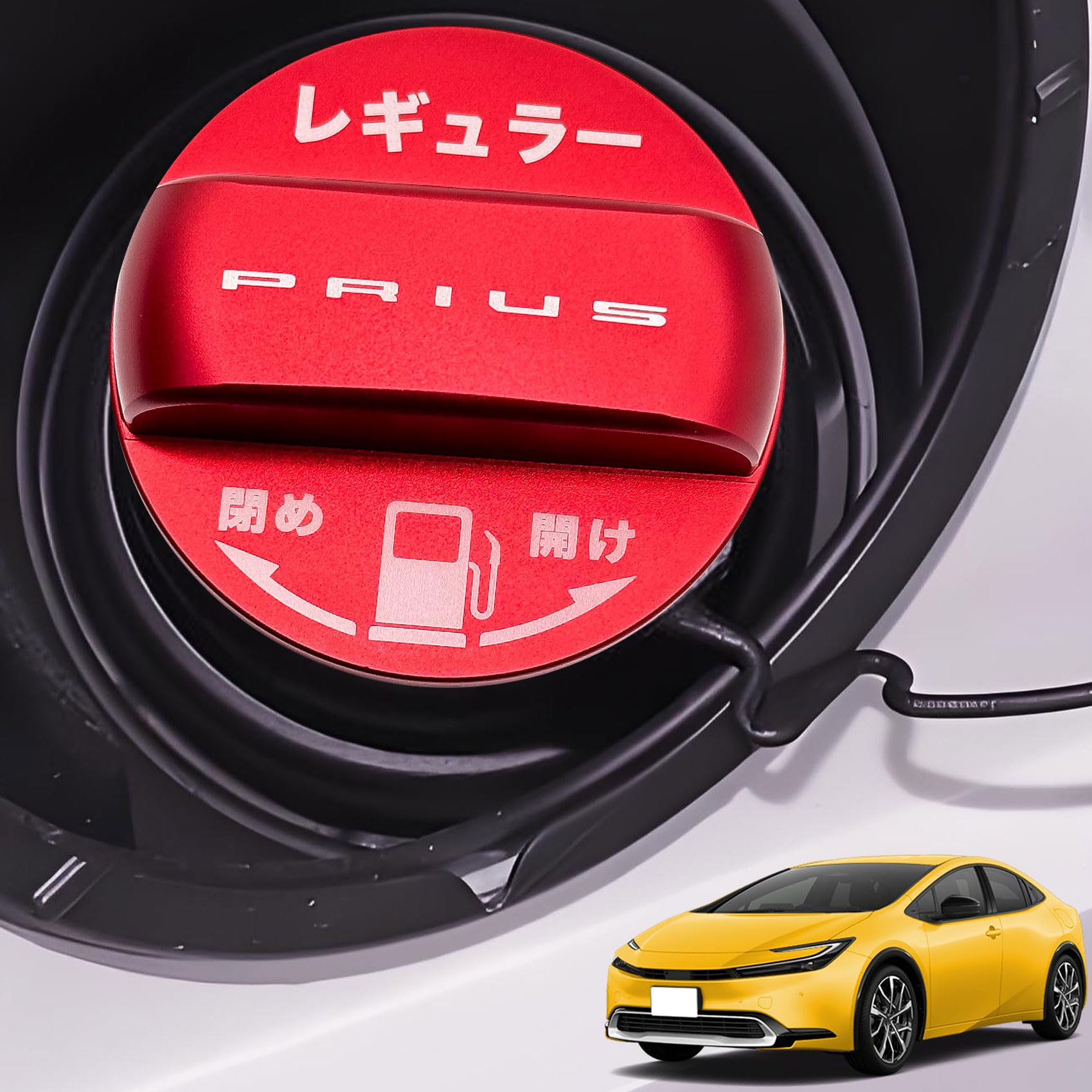 Amazon | SUVVNE(スヴニ) フューエルキャップカバー 新型