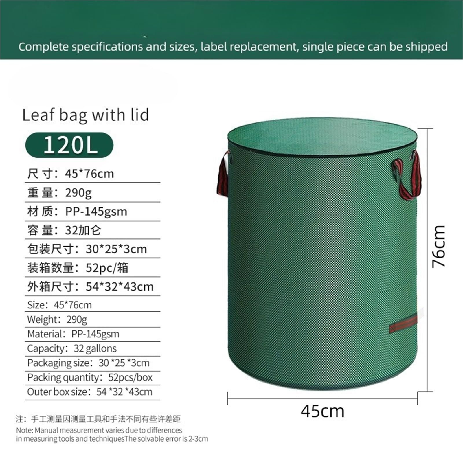 Bolsa para Residuos de Jardín Bolsa de basura hojas jardín cubierta PP | For la recolección de malezas(120L)