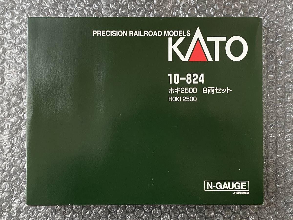 KATO 10-824 ホキ2500 8両セット Amazon | KATO Nゲージ ホキ2500 8両セット 10-824 鉄道模型