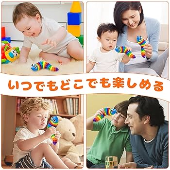いもむし Amazon | KJOET いもむし おもちゃ スクイーズ玩具 毛虫 3D 立体