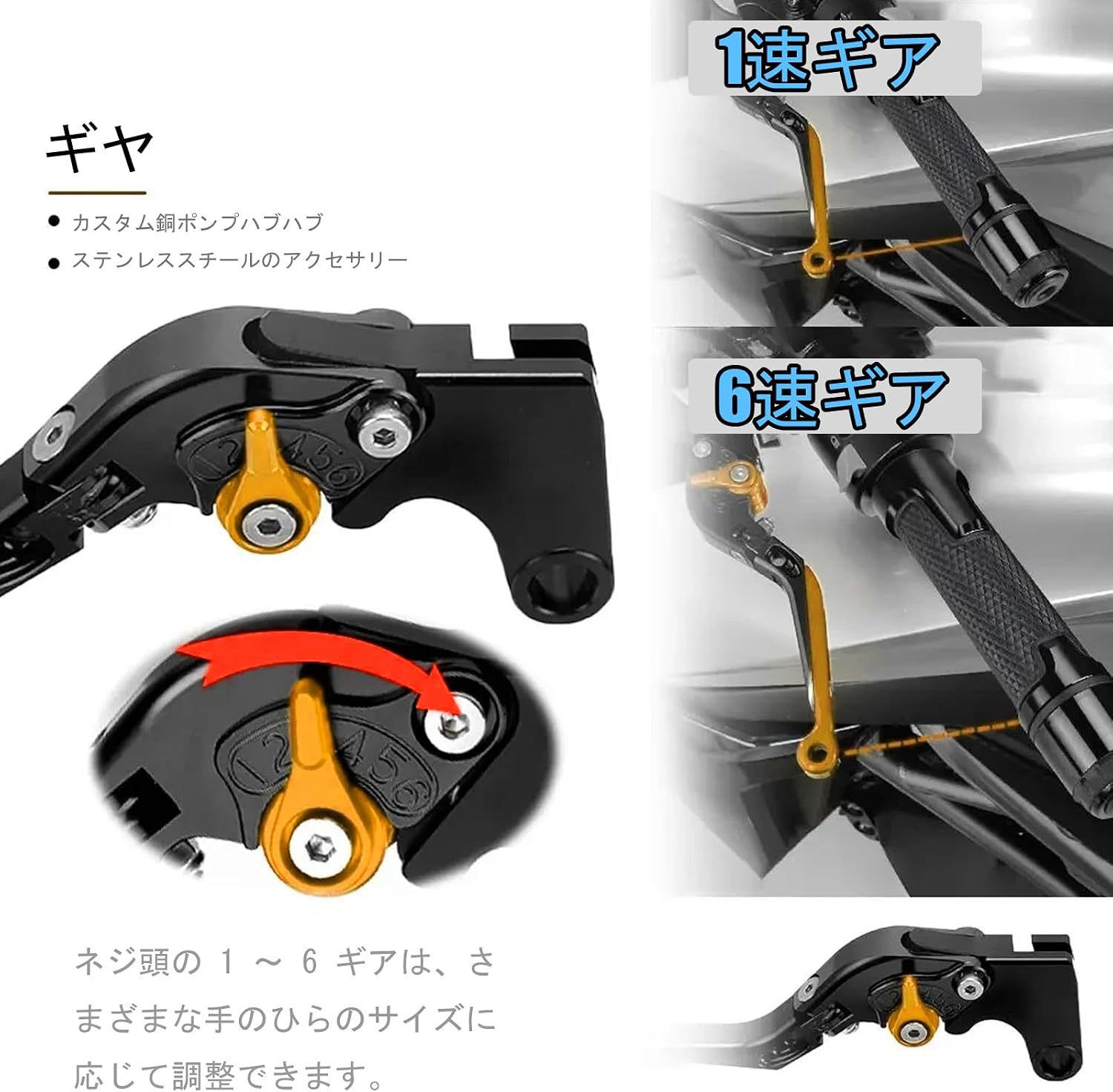 パニガーレV2 PANIGALE V2 パニガーレV4 PANIGALE V4 2025 調整可能折りたたみ式クラ 【JYDJDL】