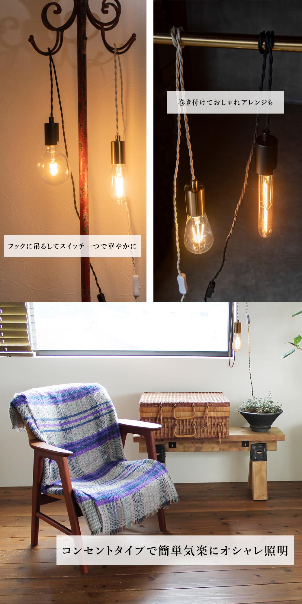 Amazon.co.jp : ムーラ ペンダントライト コンセント 植物育成ライト