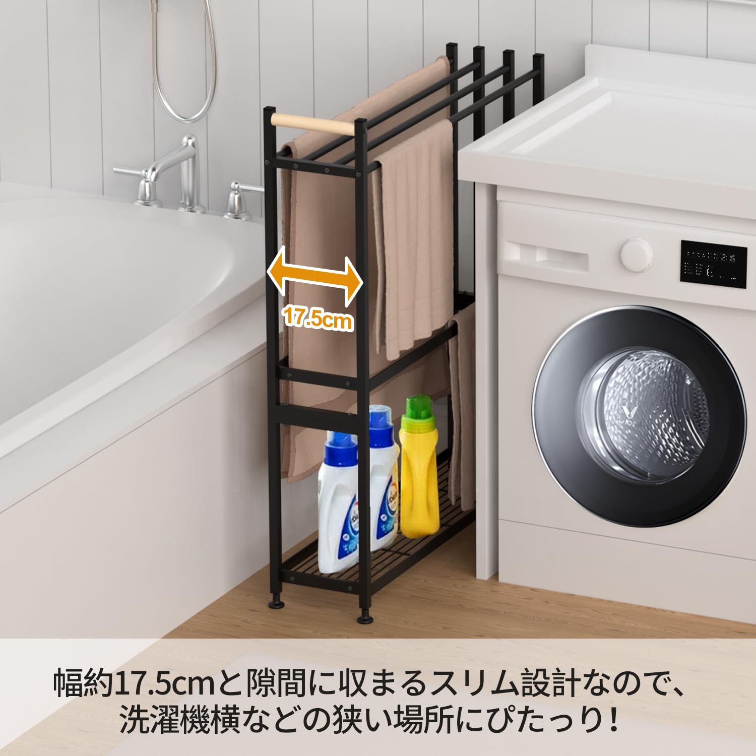Amazon.co.jp : UTIMIU バスタオルスタンド バスタオルハンガー 横から