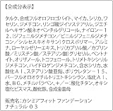 ORBIS(オルビス) ORBIS(オルビス) カシミアフィットファンデーション リフィル（専用パフ付）ナチュラル03の商品画像