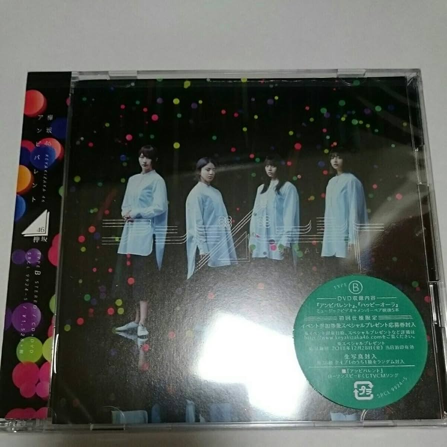 欅坂46 CD・DVDセット ディスコグラフィー | 欅坂46公式サイト