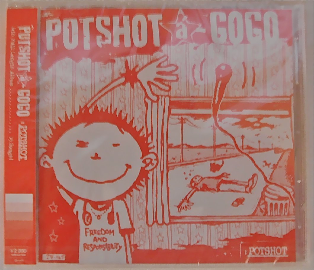 2CD INDIAN_Hi イン・ハイ + Pot Shot 2CD INDIAN_Hi イン・ハイ + Pot Shot