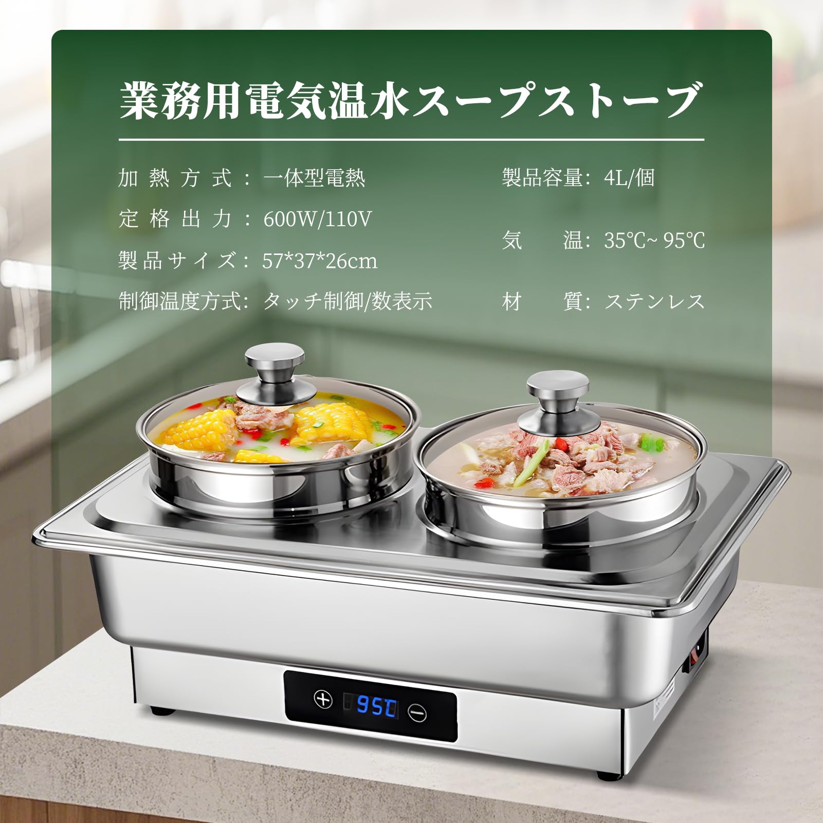 Amazon | ビュッフェサーバー チェーフィングディッシュ 保温器