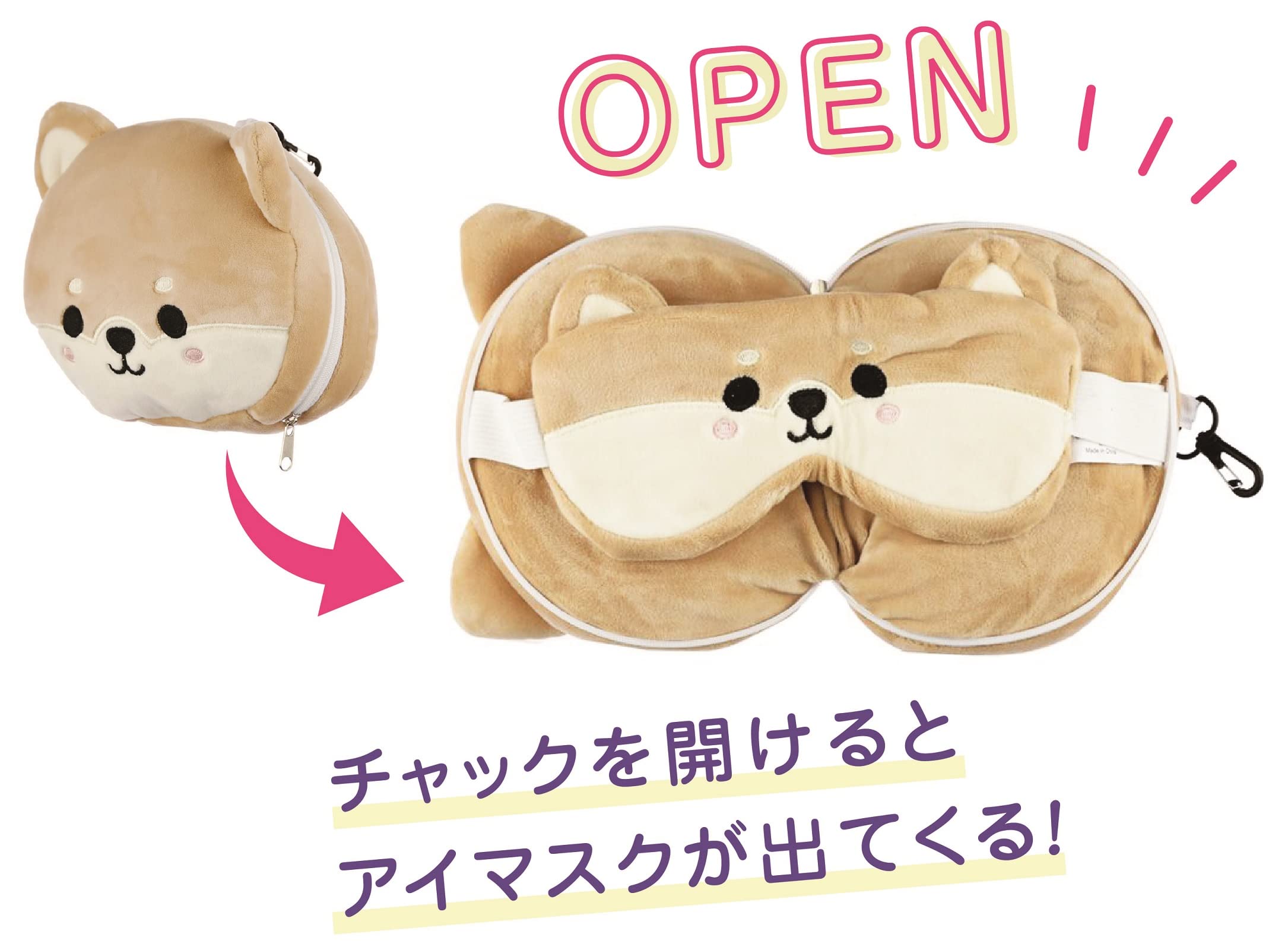 Amazon.co.jp: Relaxeazzz アイマスク付 もちもち ネックピロー 柴犬