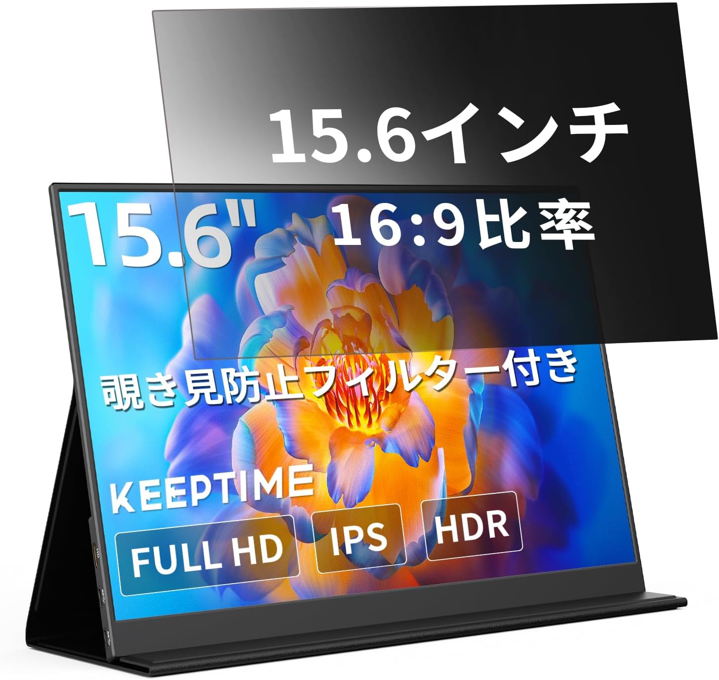 KEEPTIME Portable Monitor 15.6-inch 1920*1080 Mobile Display IPS LCD Panel Anti-Glare Slim Lightweight with Magnetic Cover USB Type-C Mini HDMI Compatible with PS4/XBOX/Switch/PC/Mac for Remote Work view 15