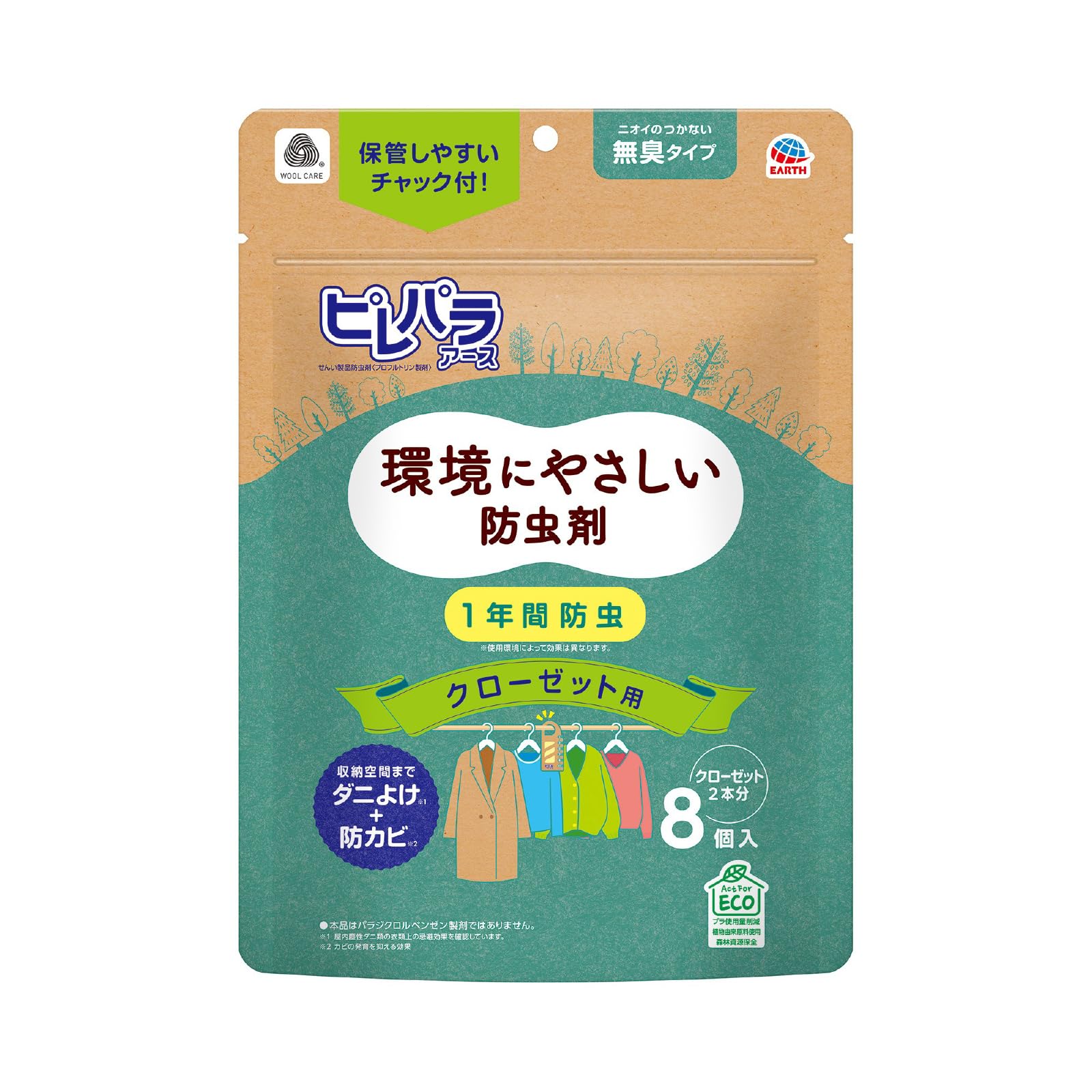 ピレパラアース クローゼット用 防虫剤 無臭タイプ [8個入] 1年間防虫 ダニ…
