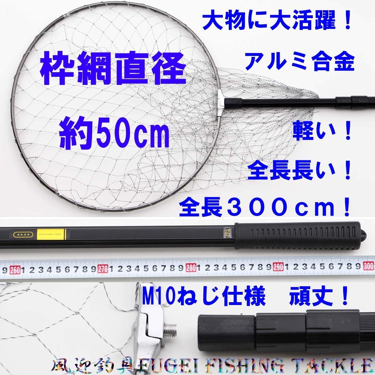 しらすうなぎタモ網(18ⅽⅿ)×3 シラスウナギタモ網(ステンレス18ⅽⅿ) - メルカリ