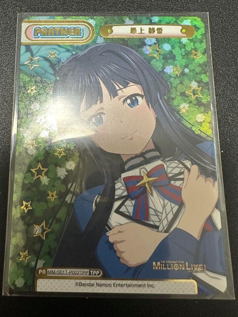 ライブ 最上静香 tpp reバース BEPN