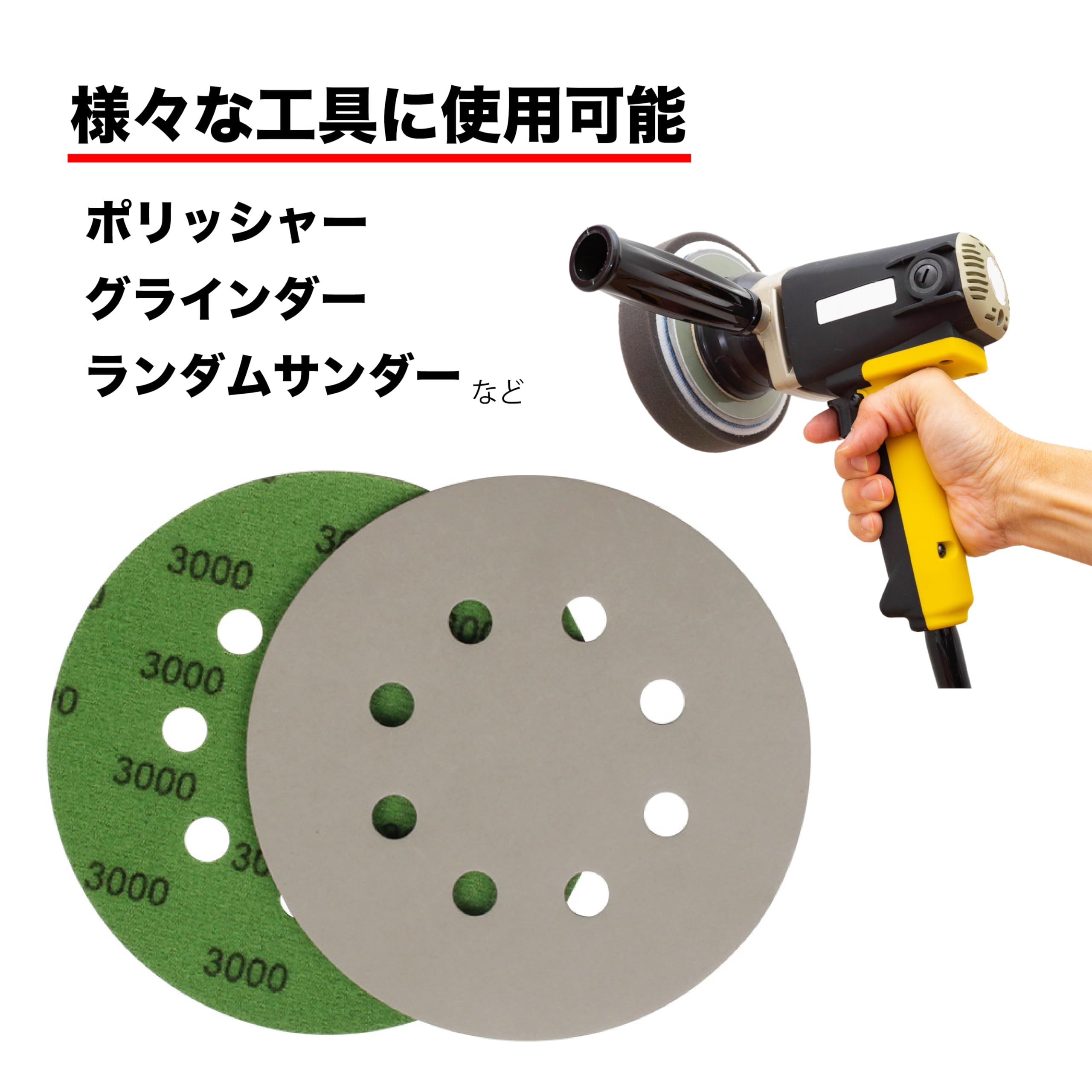 Amazon | CONOHI 耐水ペーパー サンドペーパー 紙やすり ヤスリ 電動