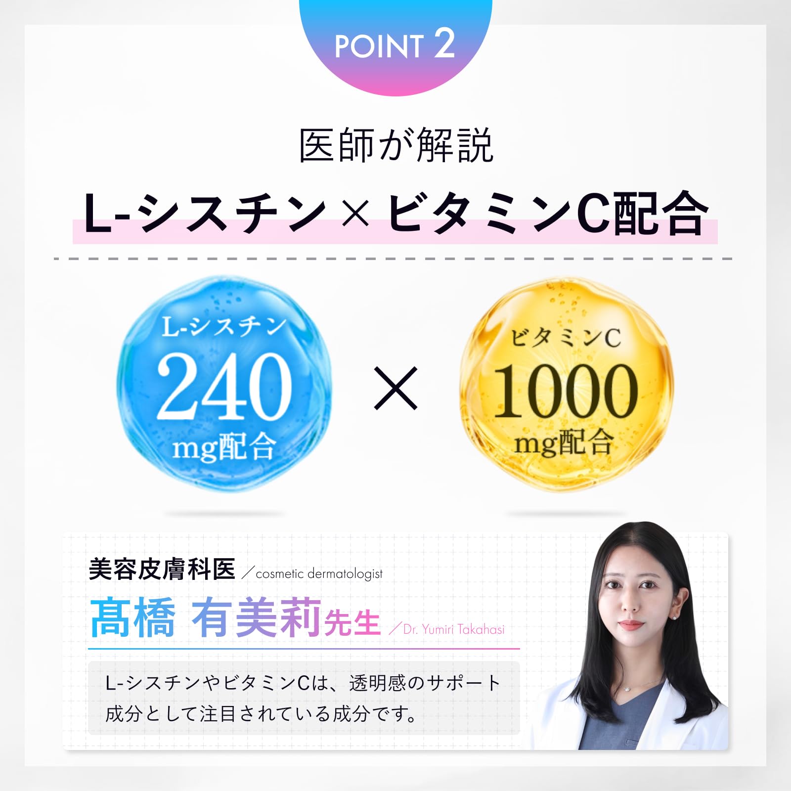 Amazon | 【飲む透明感ブースター】エルリス シャイニングショット 