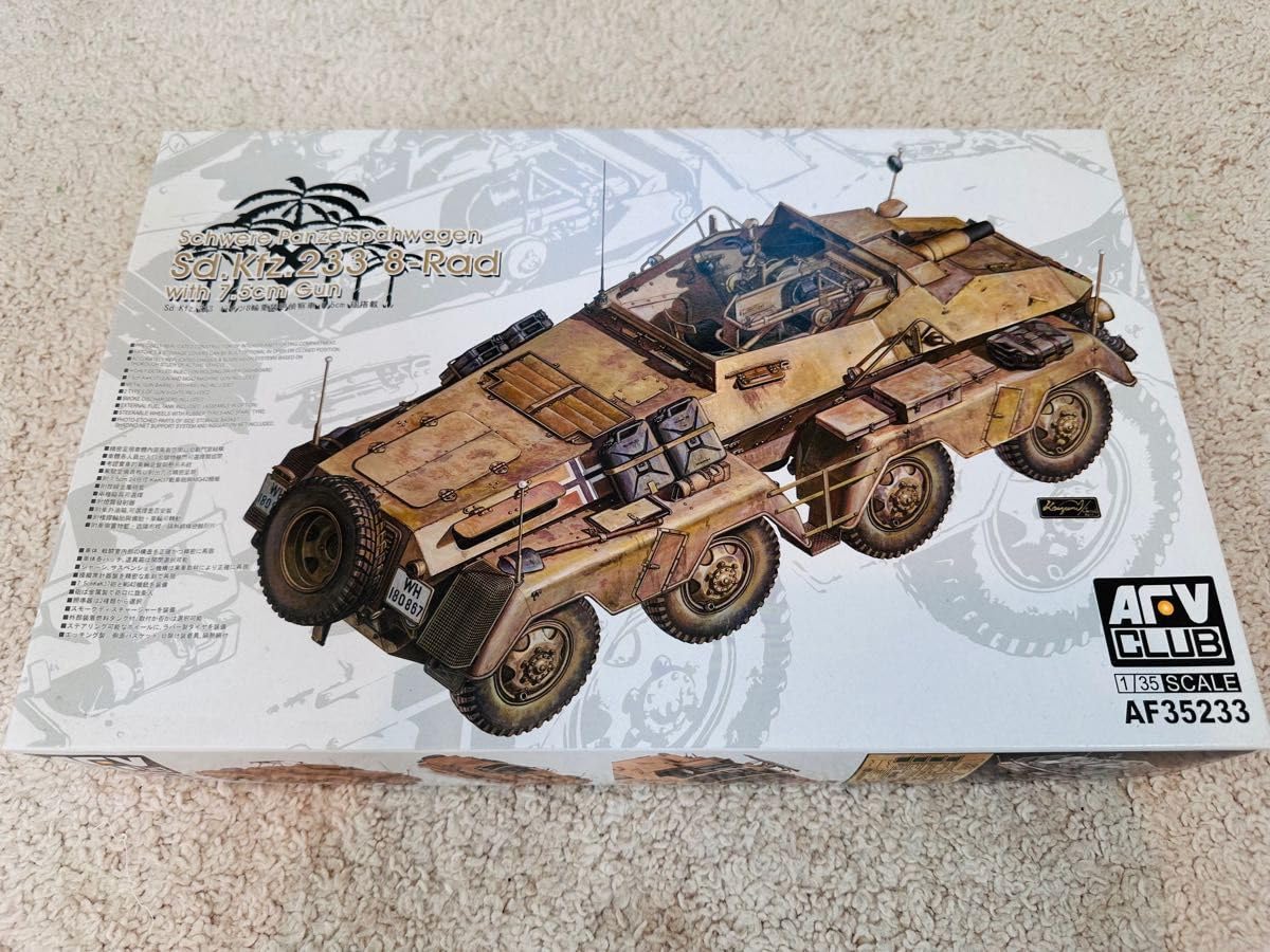 AFVクラブ 1/35 ドイツ陸軍 Sd.Kfz.233 8輪重装甲偵察車7.5cm砲搭載 プラモデル FV35233 w17b8b5 Amazon | AFVクラブ 1/35 ドイツ陸軍 Sd.Kfz.233 8輪重装甲偵察