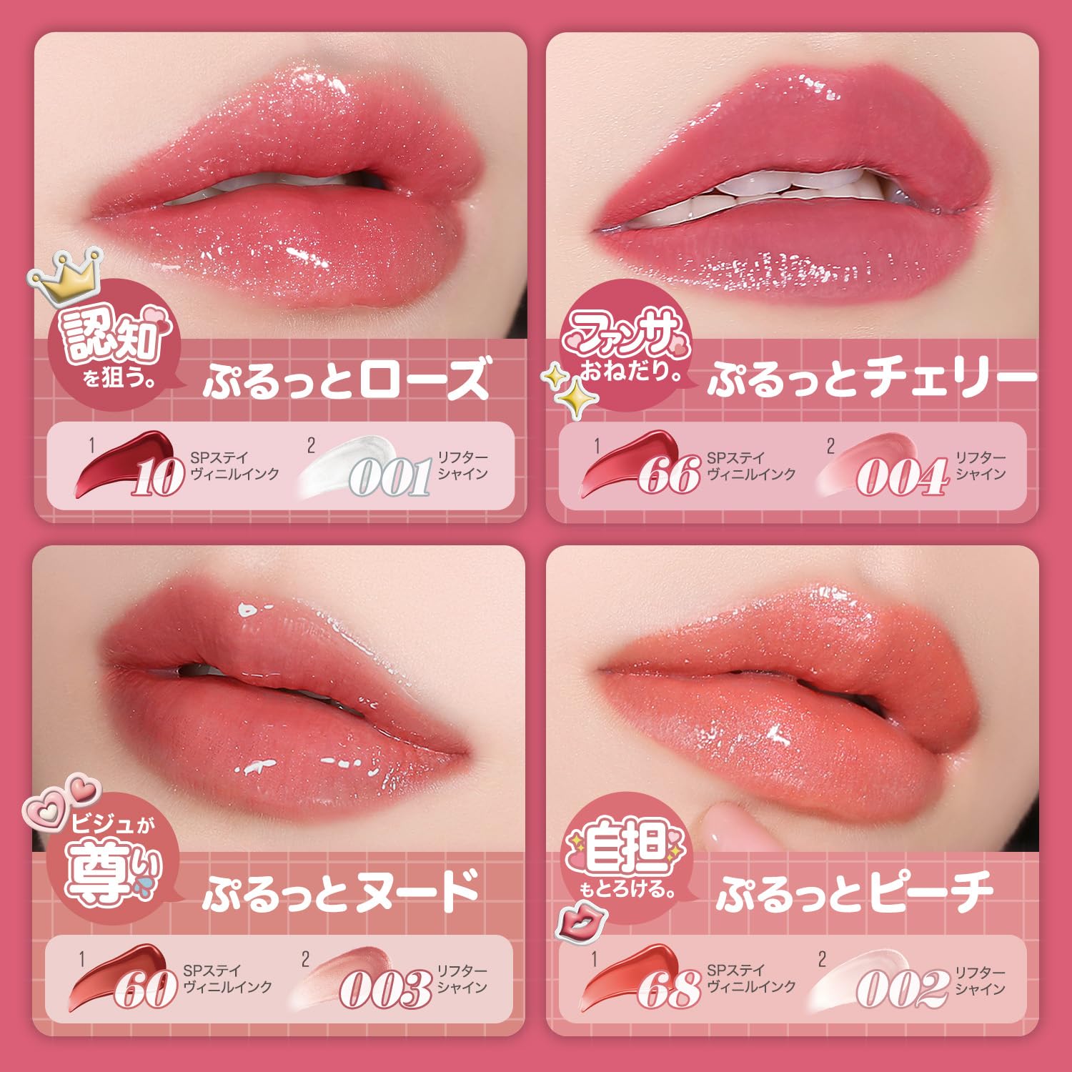 Amazon | MAYBELLINE(メイベリン) リップ SPステイ ヴィニルインク60 