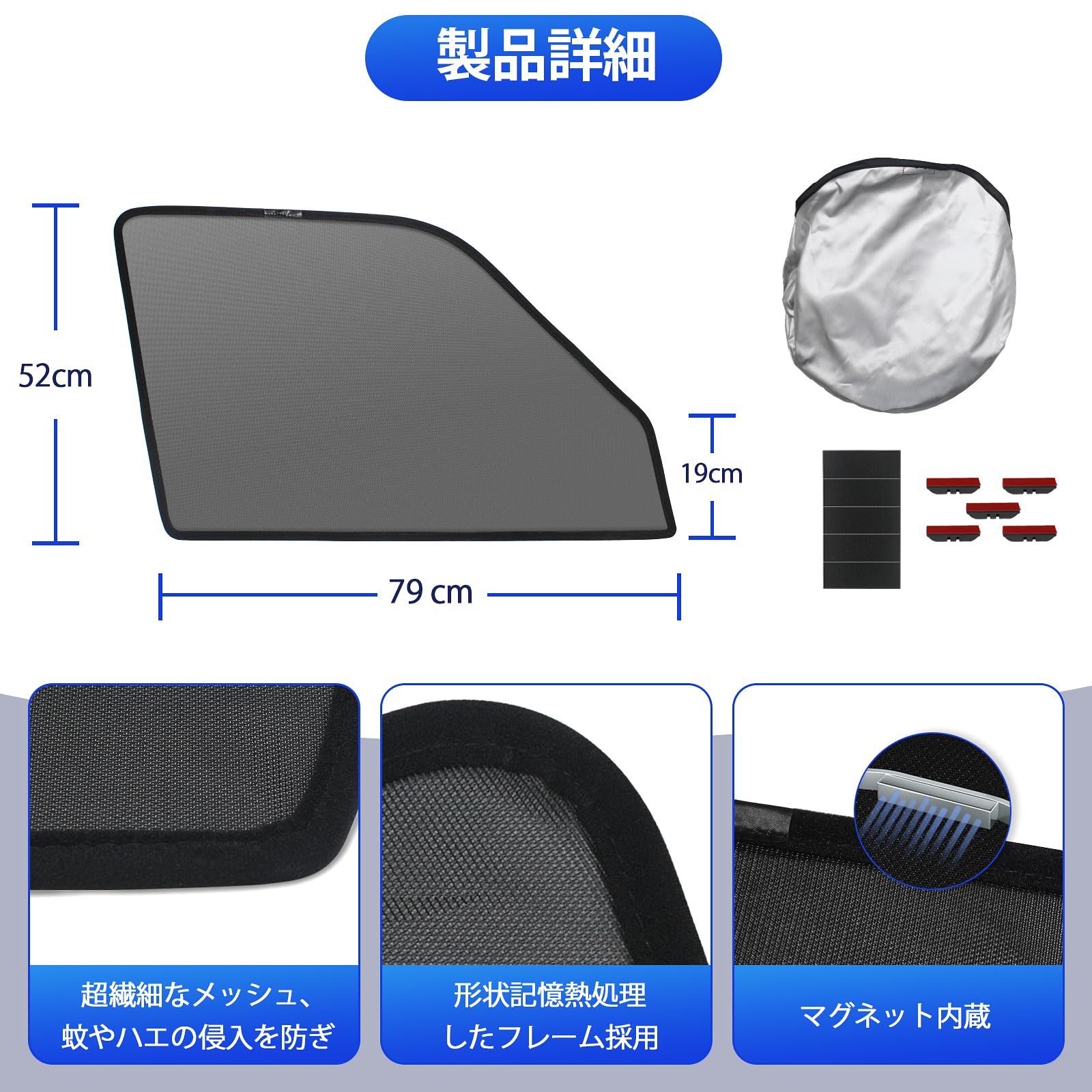 Amazon | ヴォクシー ノア 90系 専用 メッシュカーテン 車種専用