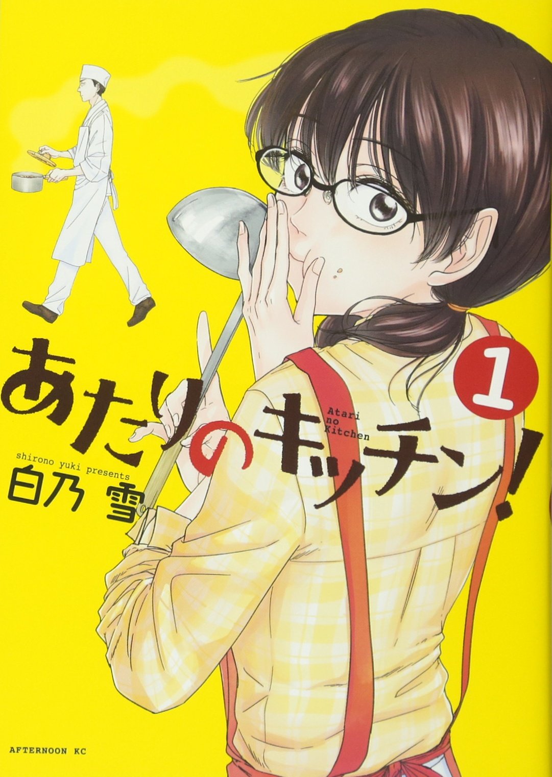 Amazon.com: 白乃 雪: books, biography, latest update
