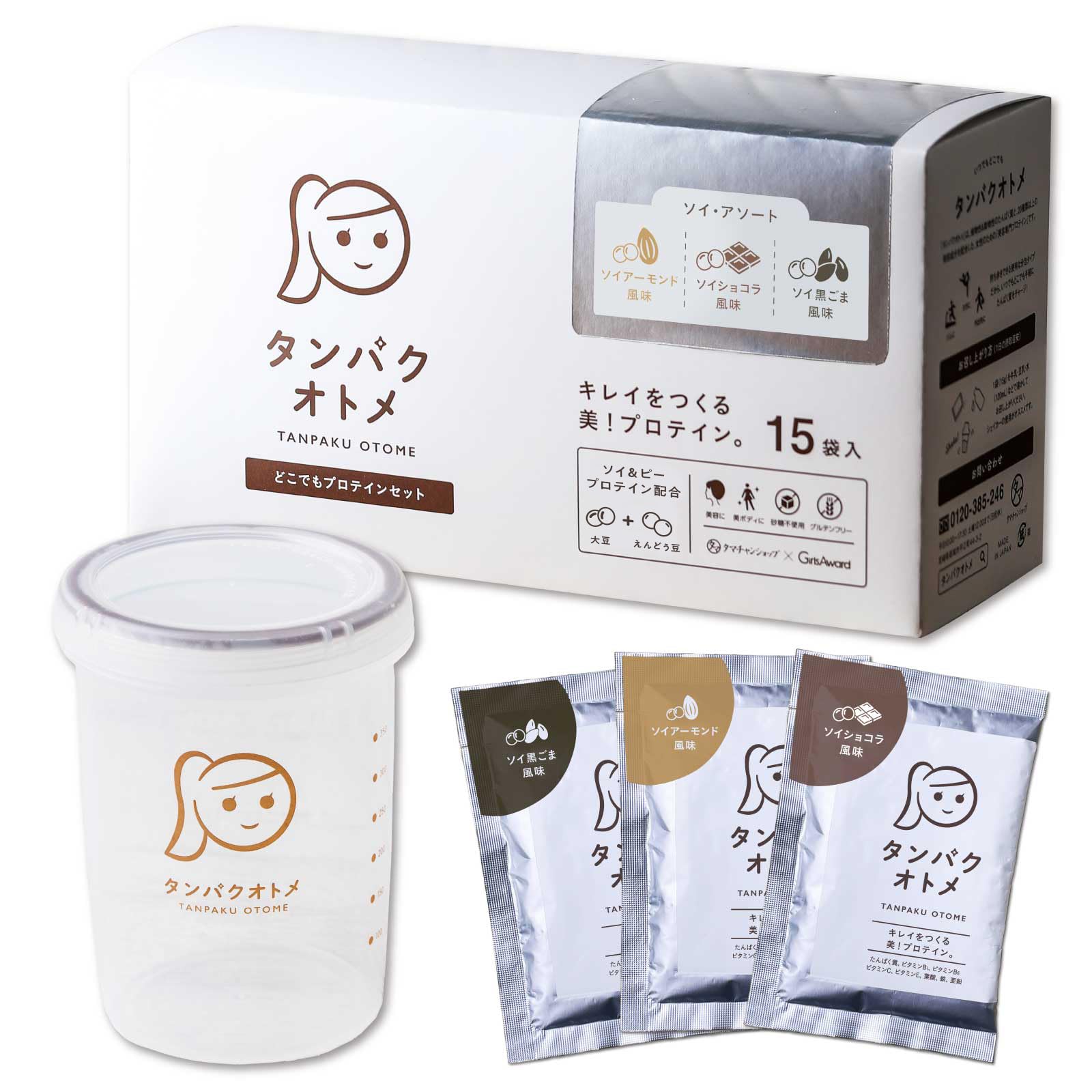 タンパクオトメ3袋セット（シェイカー・計量スプーン付） タンパクオトメ3日間お試し分包セット【シェイカー付き】 | タマチャン