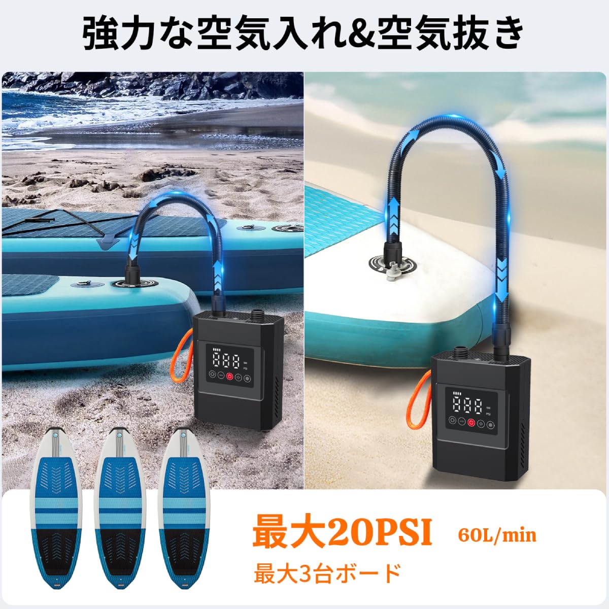 Amazon.co.jp: HUAJUN サップ 電動ポンプ sup 空気入れ 電動 20PSI