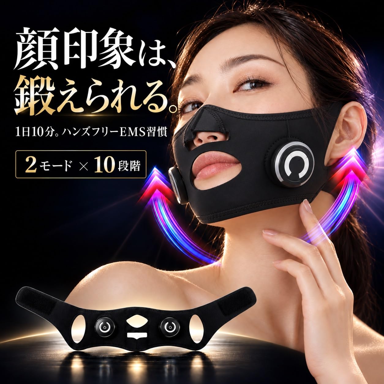 Amazon.co.jp: 【2026年上半期ベストビューティーアワード受賞】小顔