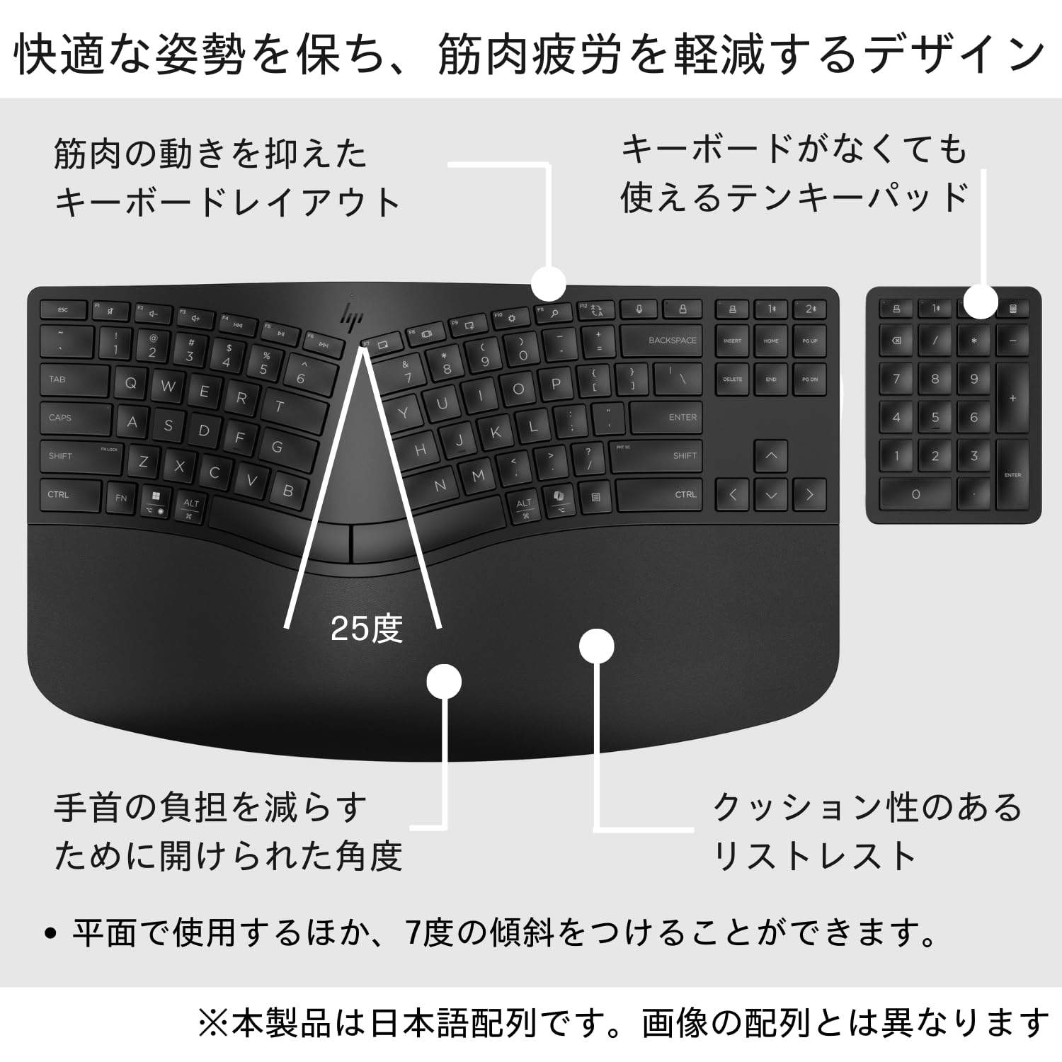 Amazon.co.jp: HP エルゴノミクス ワイヤレス キーボード HP 960 日本 
