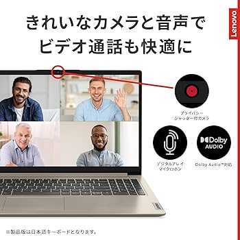 Amazon.co.jp: 【Amazon.co.jp限定】 Lenovo ノートパソコン