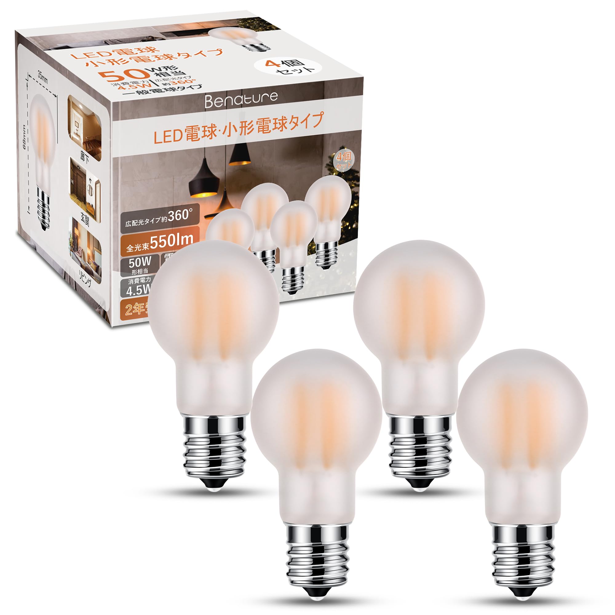Amazon.co.jp : LED電球 E17口金 50W形相当 電球色 小形電球 広配光 