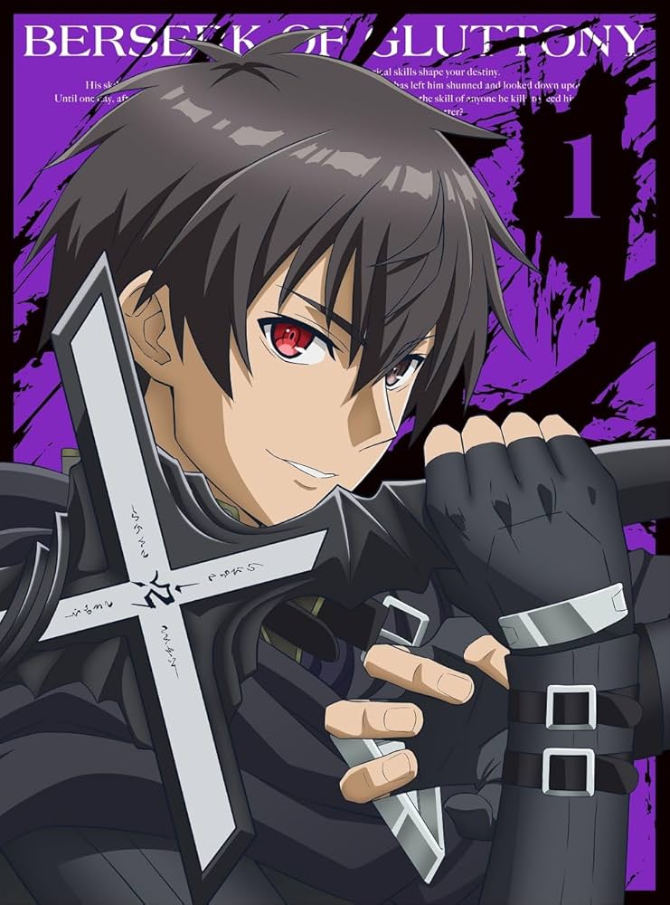 Amazon.co.jp: アニメ「暴食のベルセルク」Blu-ray第1巻(特典
