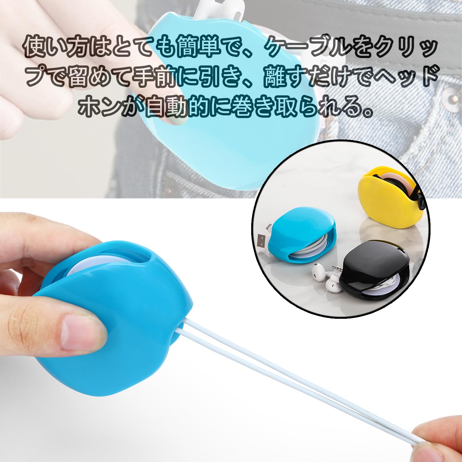 Amazon | コード 巻き取り 自動 ケーブル収納ケース 巻き取り