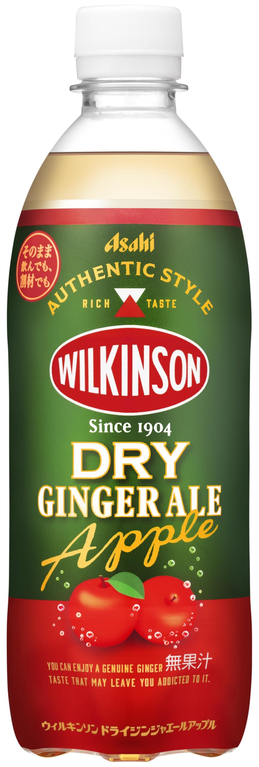 Amazon.co.jp: Asahi Beverages Wilkinson Dried Ginger Ale Apple