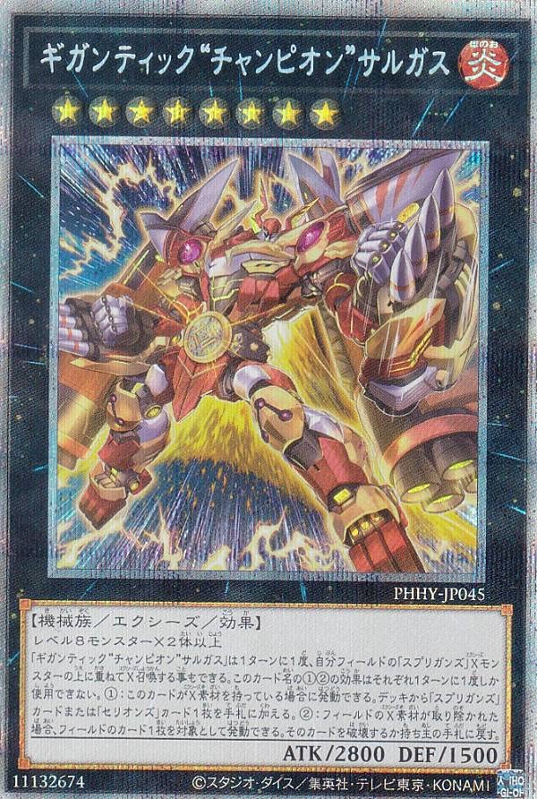 ウルザの物語　ストアチャンピオンシップ　foil ウルザの物語 Urza's Saga foilストアチャンピオンシップ MTG