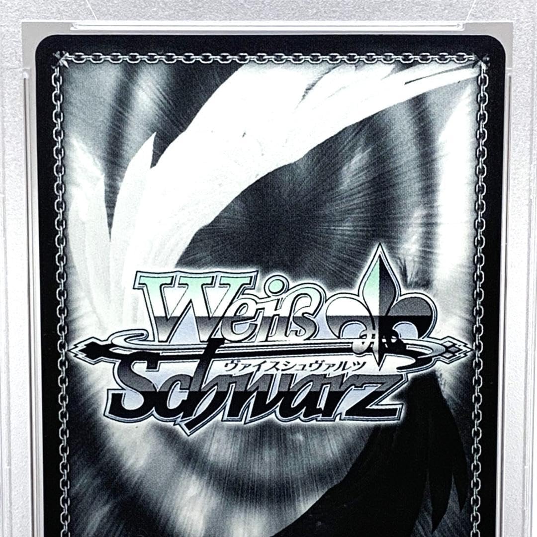 【PSA10】　IMS/S93-046SEC　サンライト・ブライド 春日未来 Amazon.co.jp: PSA10 IMS S93-046SEC サンライト ブライド 春日