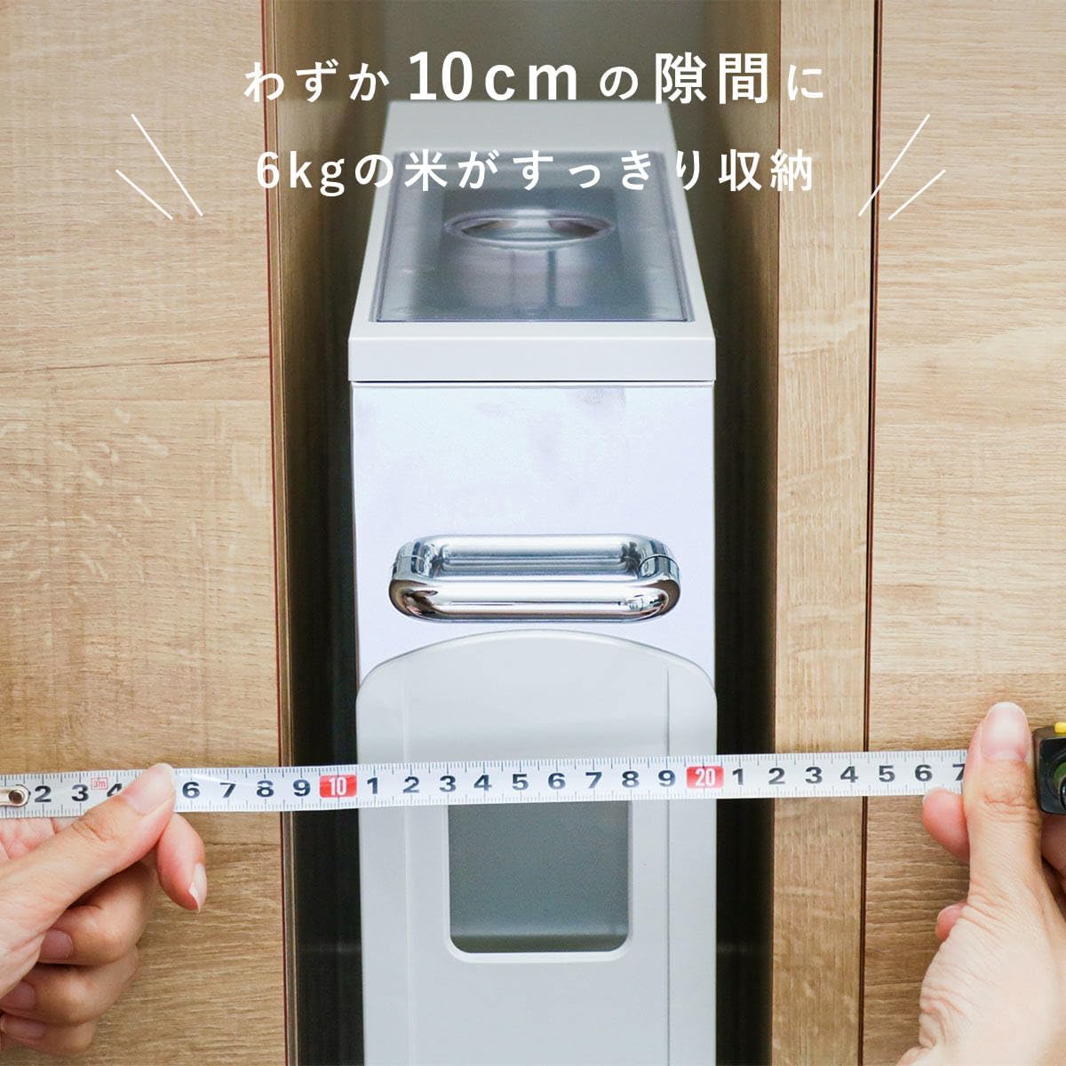 米びつ Amazon｜スリム ライスディスペンサー ステンレス 6kg キャスター付き