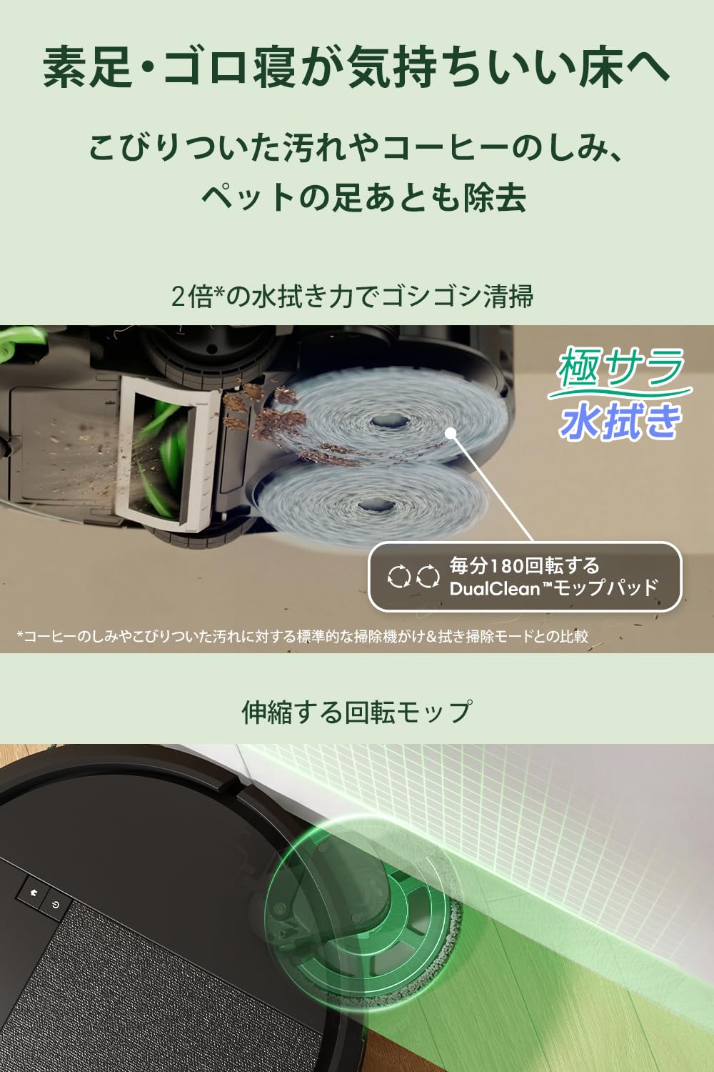 Amazon.co.jp: iRobot アイロボットジャパン: 開催中のセール