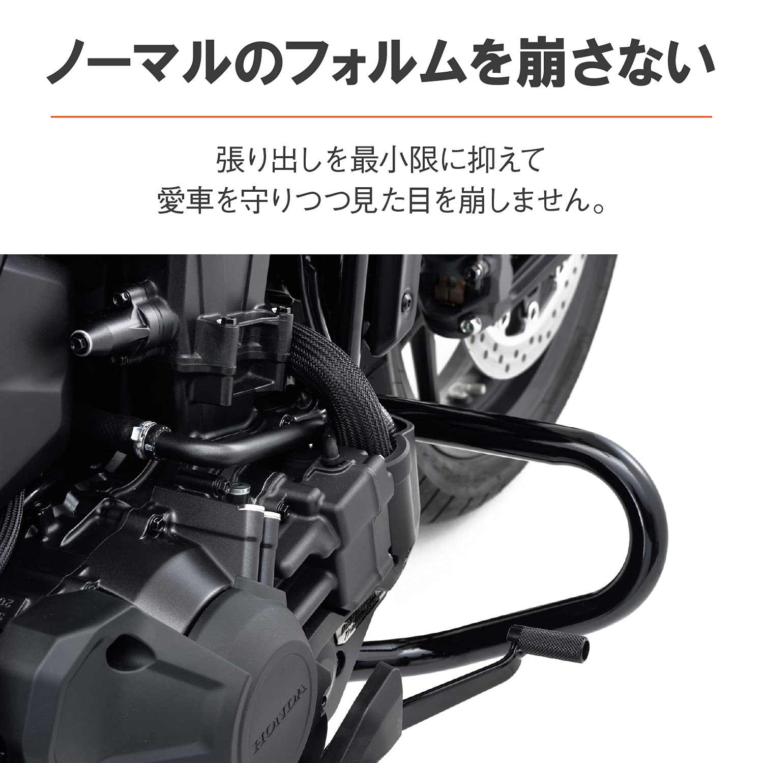 Amazon | デイトナ(Daytona) レブル1100専用 エンジンガード