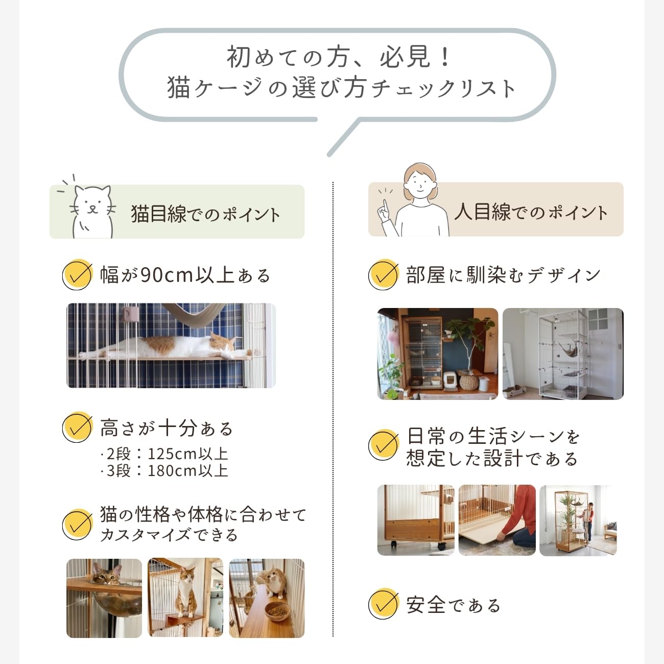ieneko 猫ケージ 2段 木製 大型 おしゃれ