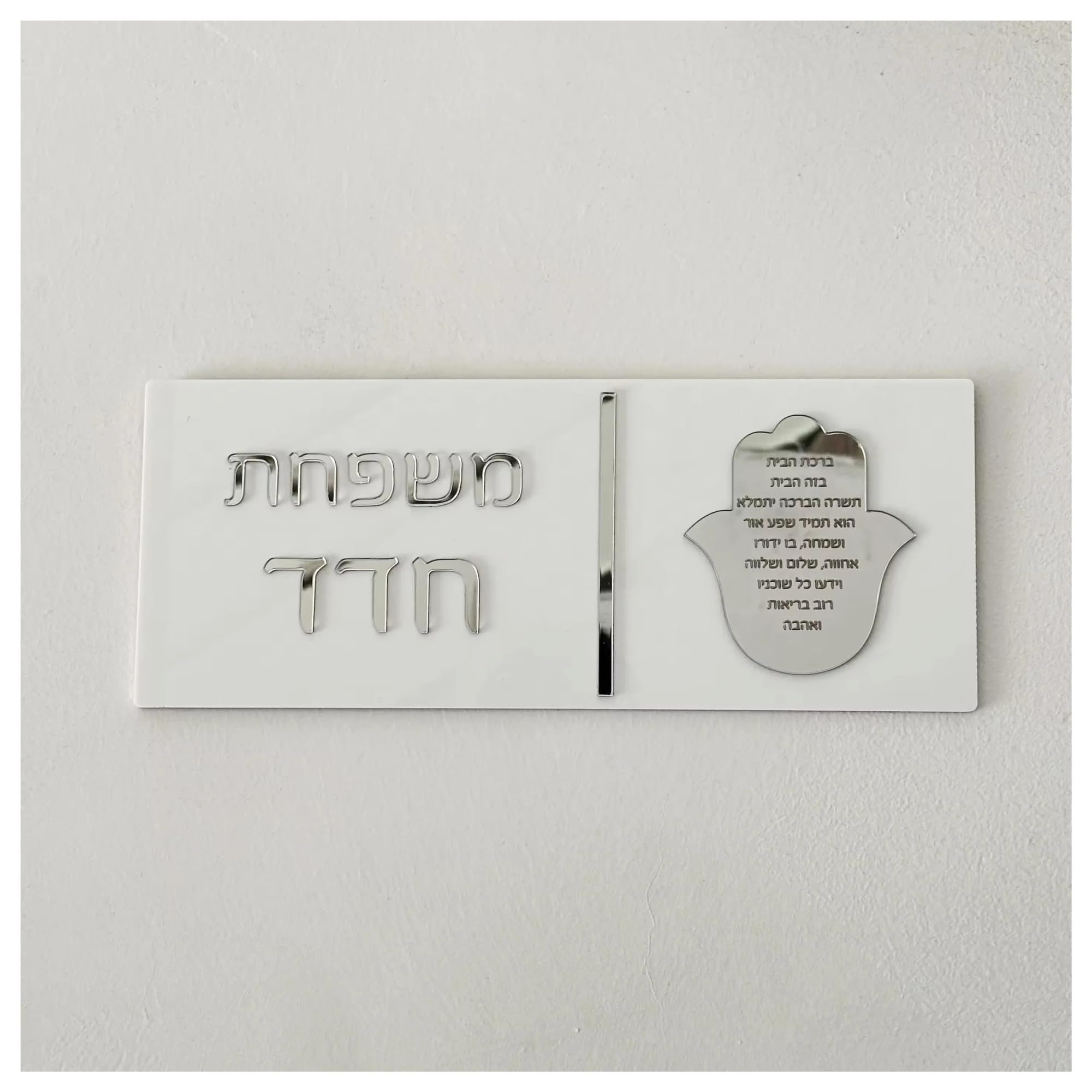 Placa De Casa Con Letras, Letrero for Puerta Familiar, Entrada, Apartamento, Números Acrílicos 3D, 1 Ud(02)