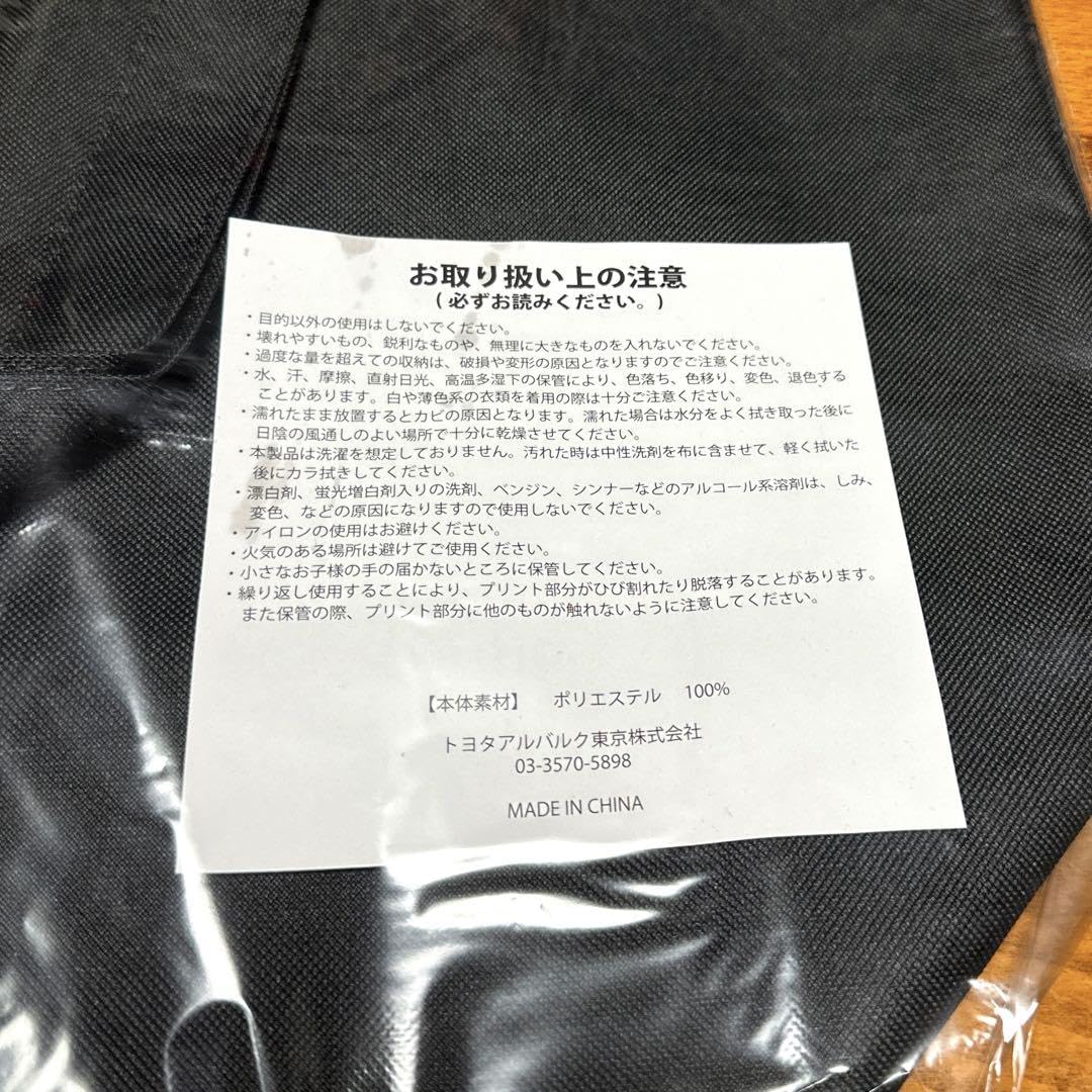 Amazon.co.jp: アルバルク東京 2023-24シーズン ファンクラブ特典