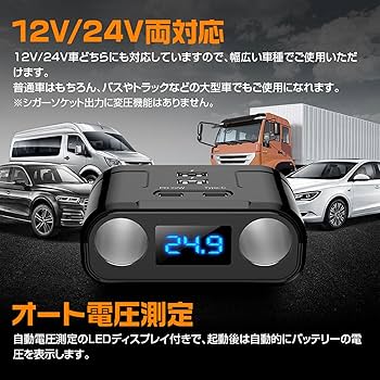 Amazon.co.jp: シガーソケット 2連 12V 24V カーチャージャー PD