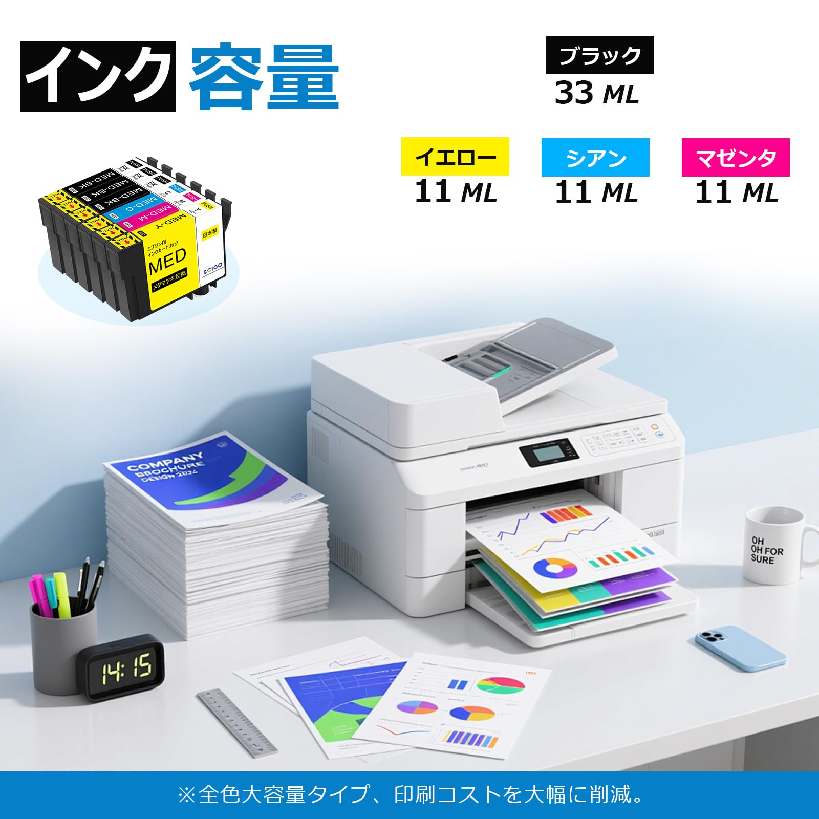 SCIGO MED-4CL エプソン互換インク4色6本セット