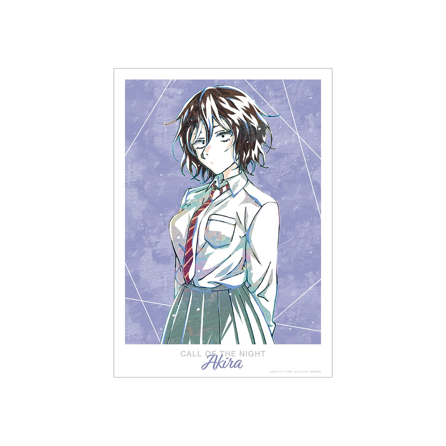 Amazon.co.jp: TVアニメ『よふかしのうた』 朝井アキラ Ani Art A3