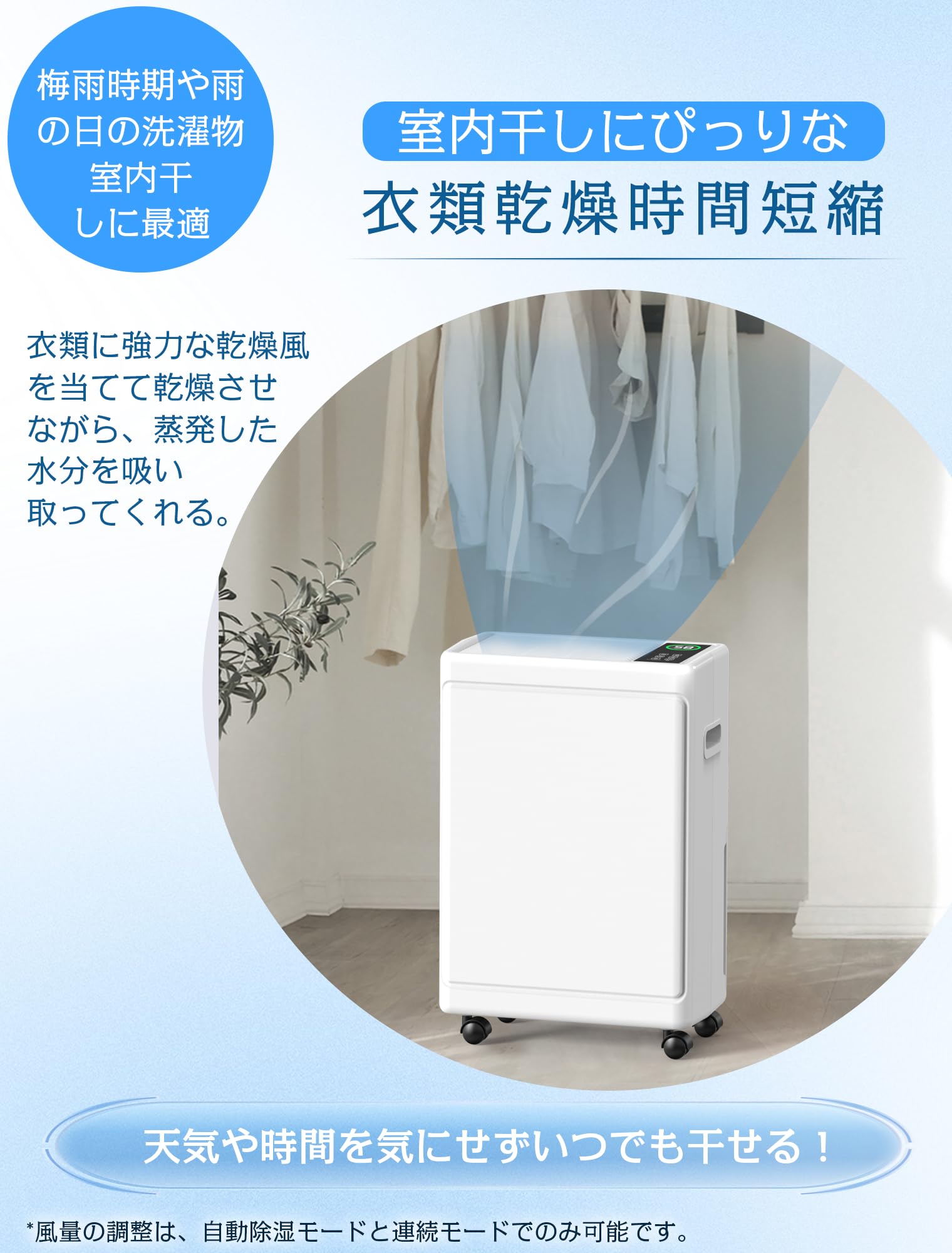 Amazon | 除湿機 コンプレッサー式 衣類乾燥 じょしつき 12L/日 除湿器