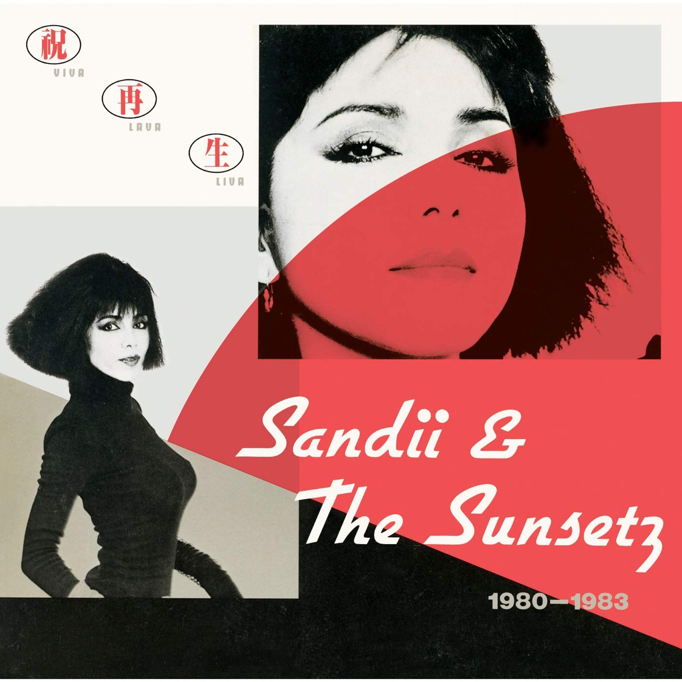 Sandii & The Sunsetz