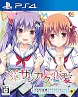 スキとスキとでサンカク恋愛 完全生産限定版 - PS4 (B2タペストリー、てへぺろアクリルキーホルダー &PS4・PSVitaオリジナ 71Gnxii8nCL._AC_SY200_QL15_.jpg
