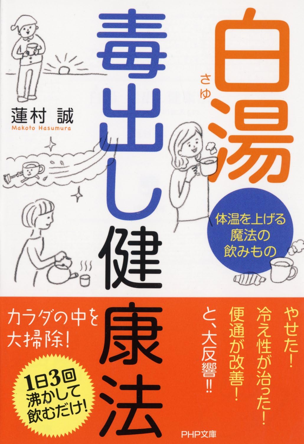 白湯@プロフ必読様 リクエスト 2点 まとめ商品 プロフ必読様 リクエスト 2点 まとめ商品 - メルカリ