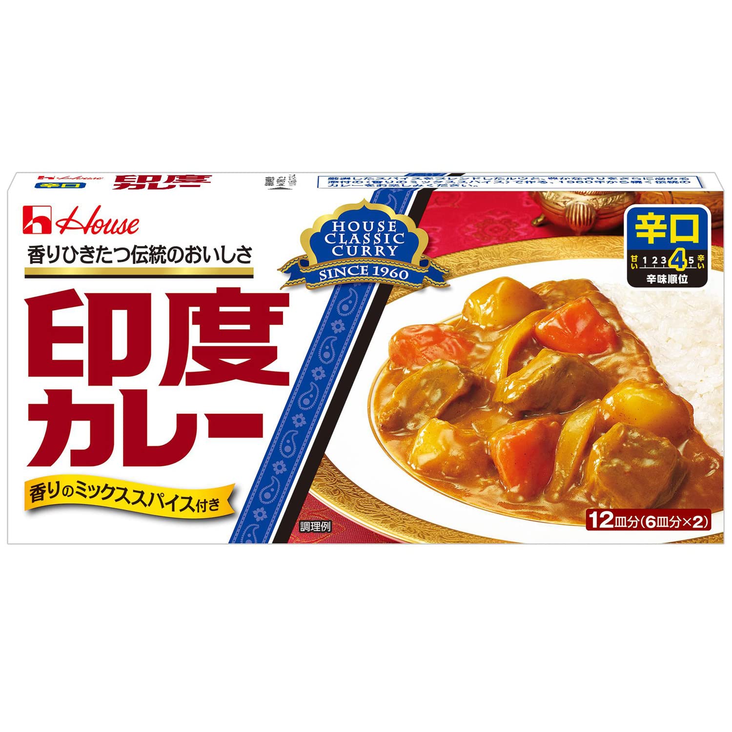 印度カレー ハウス 辛口 230g×3個【カレールー】【ミックススパイス】