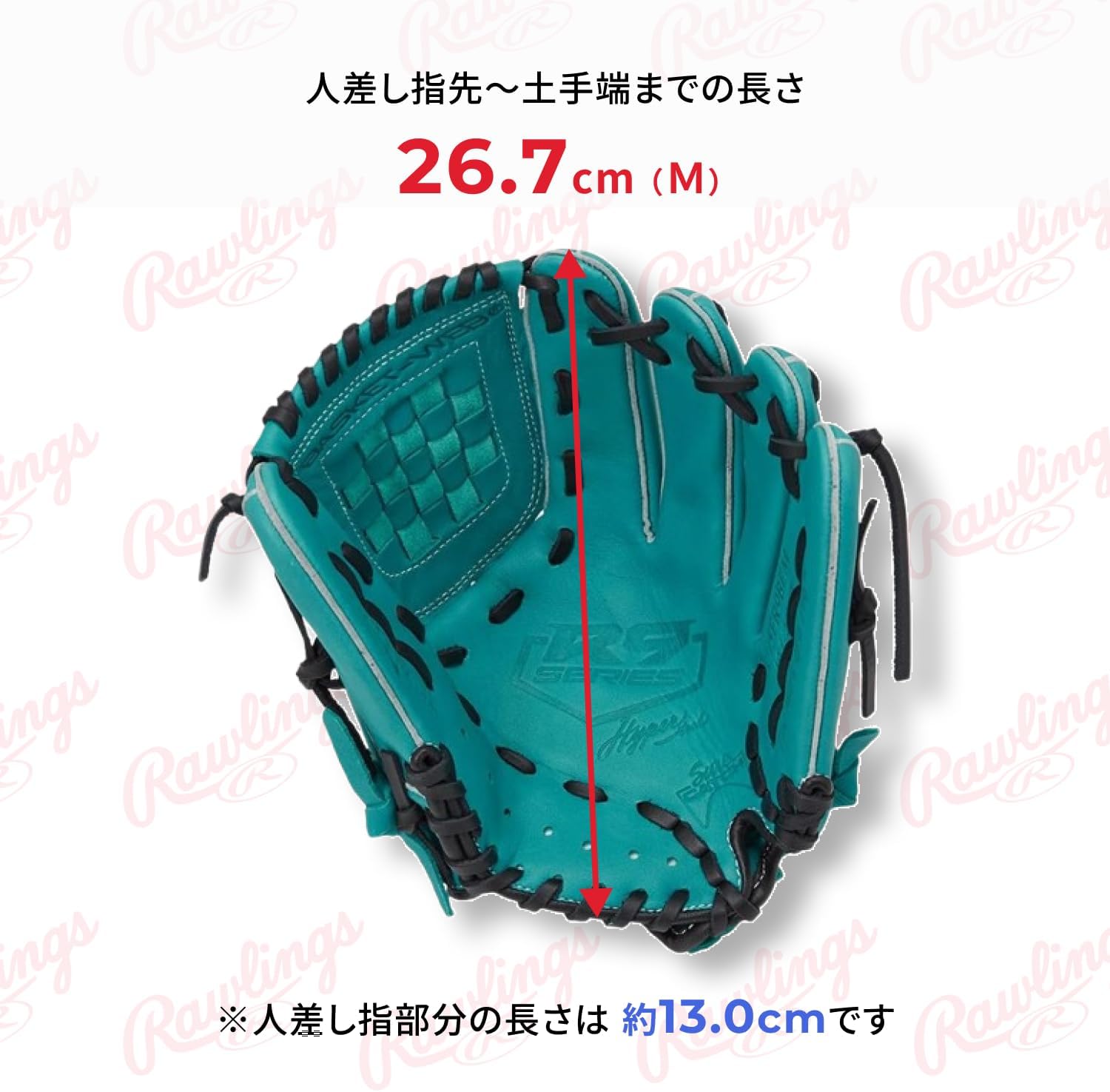 Rawlings Baseball Glove Junior JR. Kids Hyper TECH R9 Series GJ5FR9BFM All-Round Teal Medium Inch *Right Throw